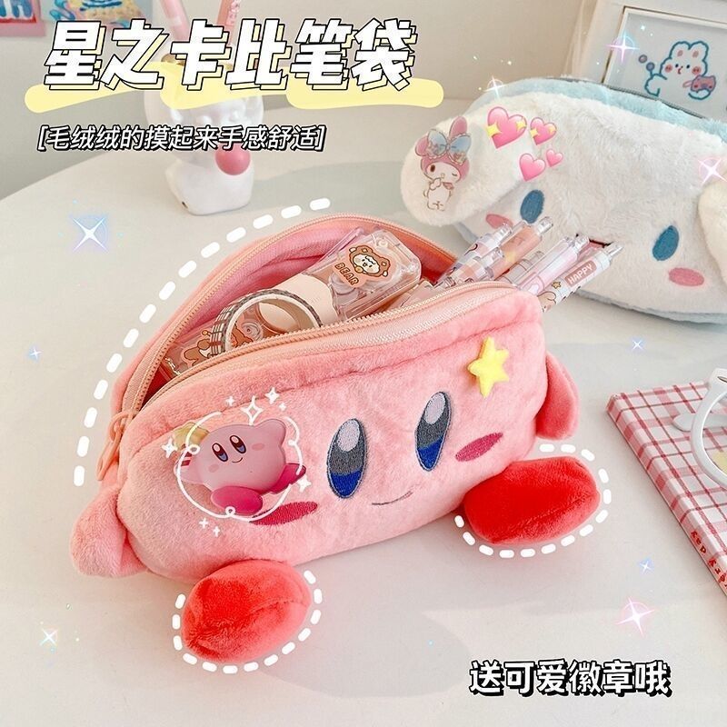 Case With Pencil Holder - กระเป๋าใส่ดินสอ Kirby สีชมพู ขนาดใหญ่ จุของได้เยอะ กระเป๋าเครื่องเขียนน่ารัก