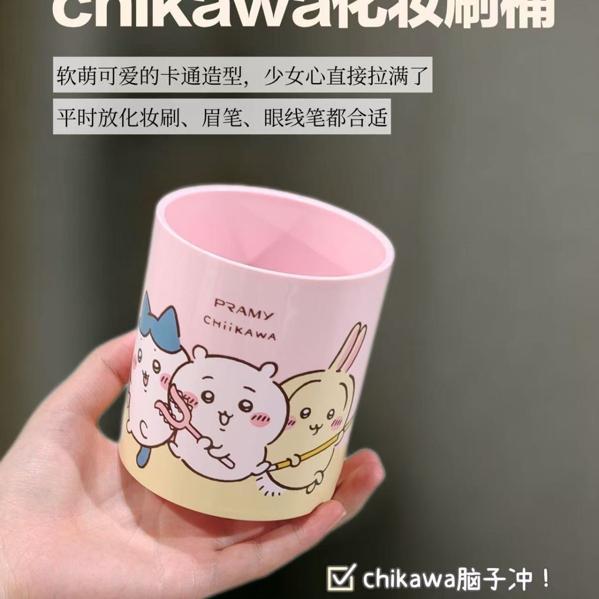 ที่ใส่แปรงแต่งหน้าและปากกาแบรน - Case With Pencil Holder บทวิจารณ์และราคา