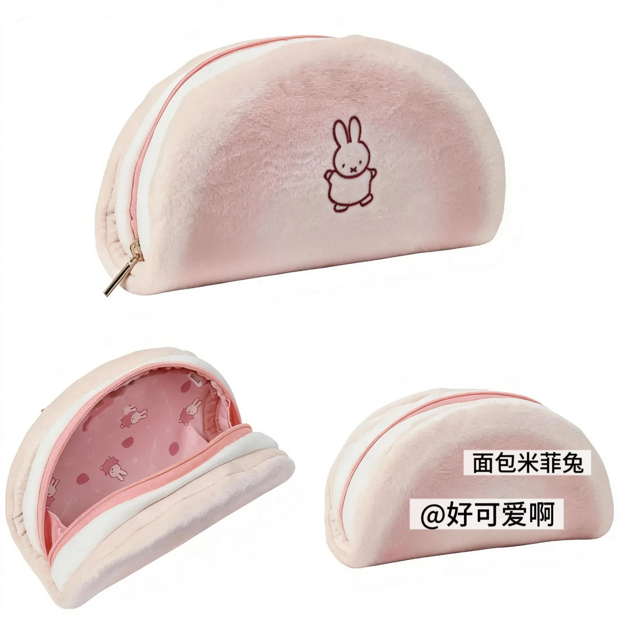 กล่องใส่ดินสอรูปขนมปังกระต่ายญ - Case With Pencil Holder บทวิจารณ์และราคา
